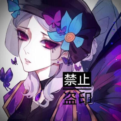 第五人格调香师情头图片