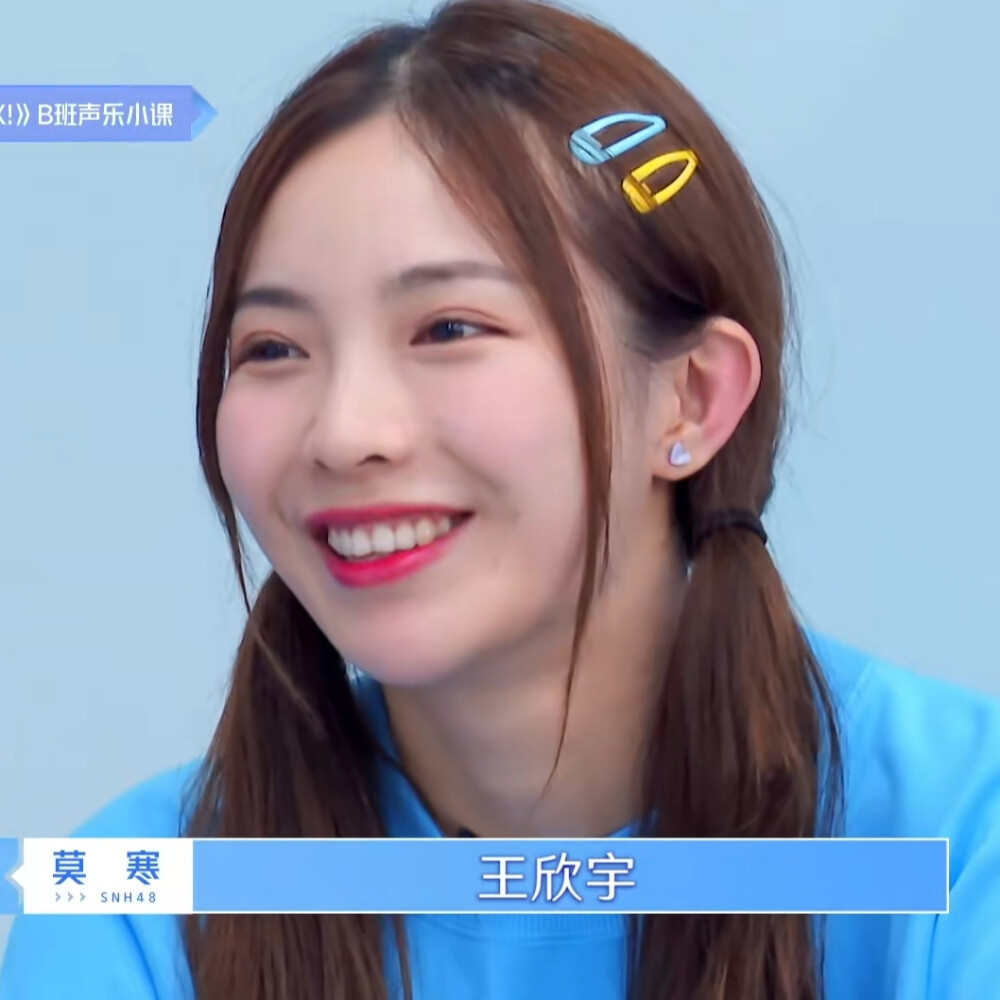 青春有你2/snh48许杨玉琢 二改注明姜诠