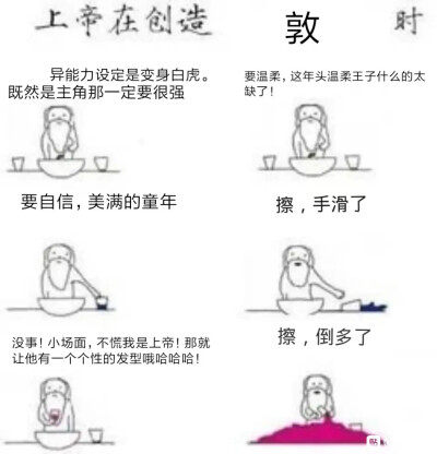 文野表情包