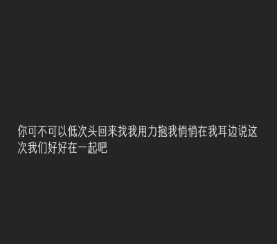 小心翼翼伤感图片