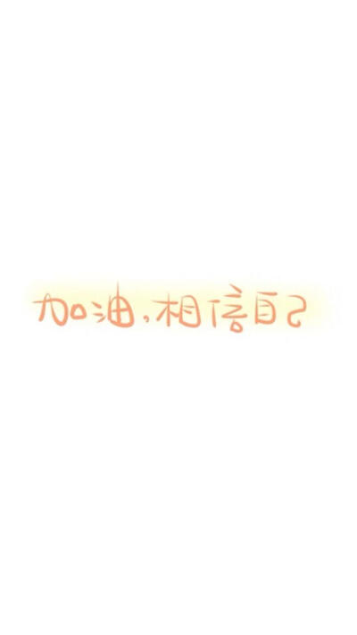 壁纸女生带字