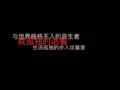 背景图 0 3 是叶子丫  发布到  丧 图片评论 0条  收集   点赞  评论