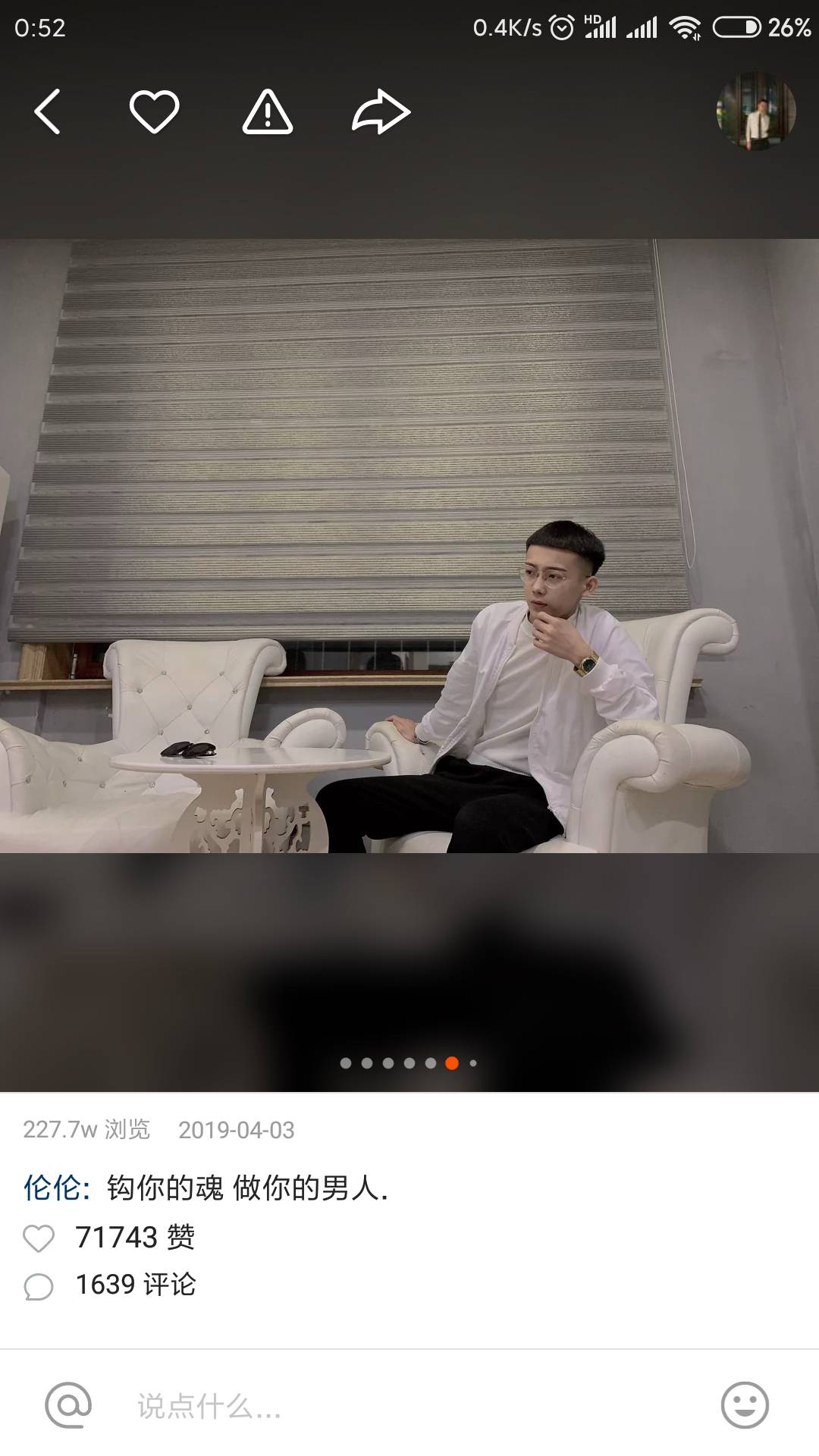 李牌牌女友图片