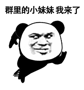 妹妹我回来了