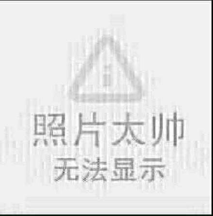 无法显示头像图片