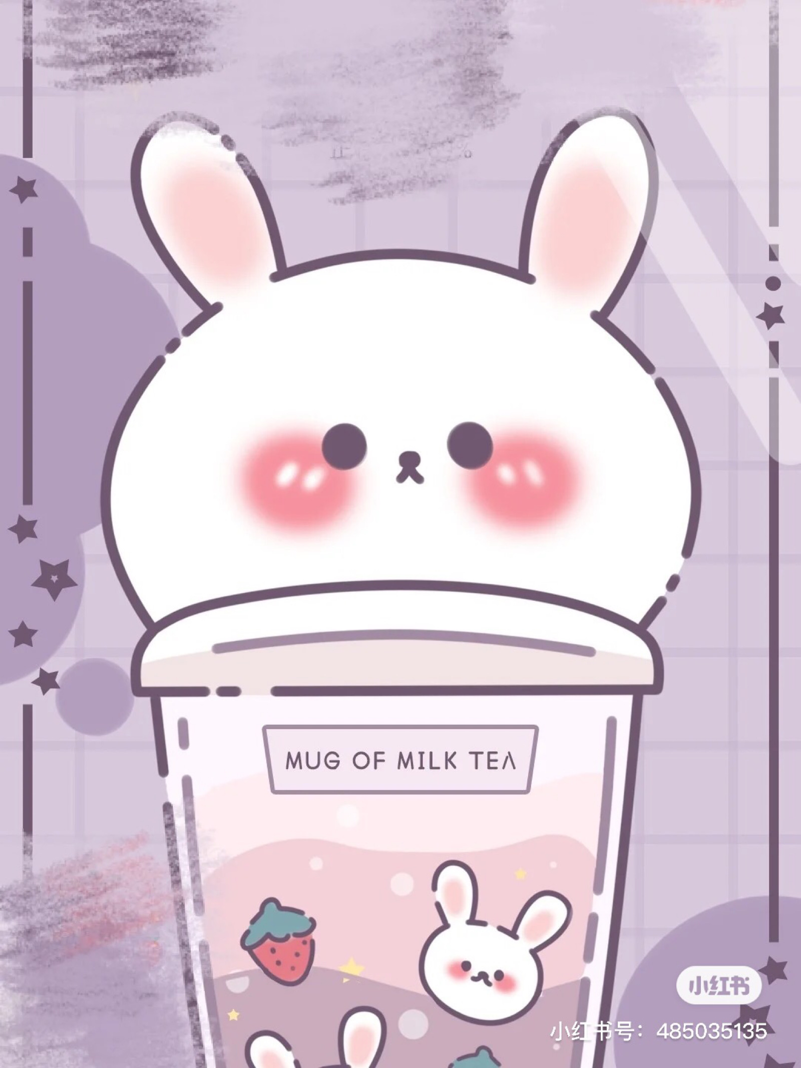 奶茶锁屏图片
