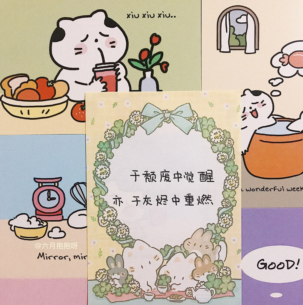 文字便利贴/朋友圈背景图/正能量励志文案