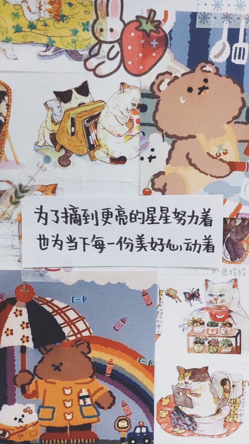 文字便利贴/朋友圈背景图/正能量励志文案/手写壁纸/文字壁纸ins