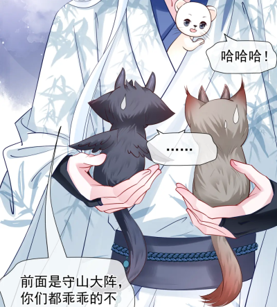 魔尊要抱抱情头