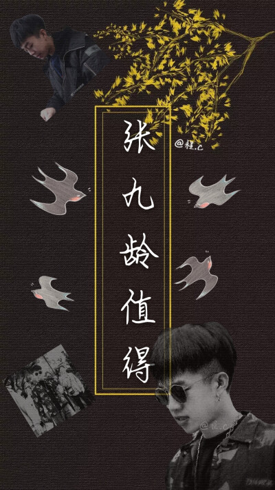张九龄秦霄贤张云雷德云社壁纸或者手机壳都可