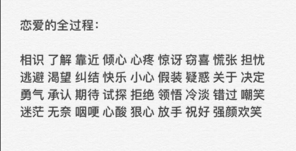 要开心哦!
