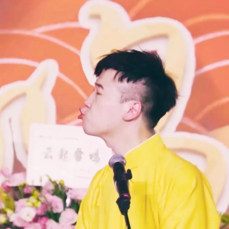 张云雷 杨九郎情头