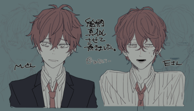 催眠麦克风