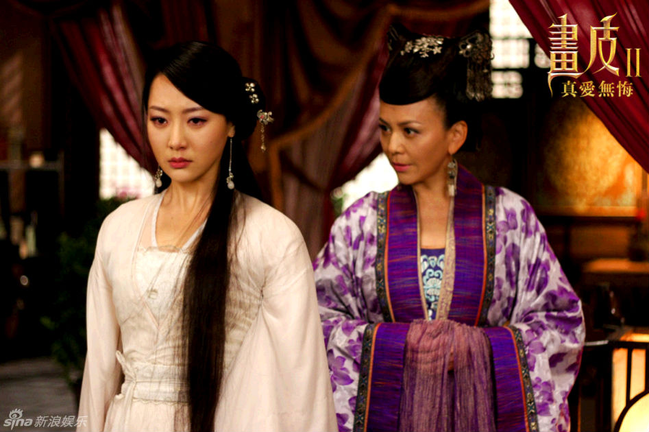画皮之真爱无悔