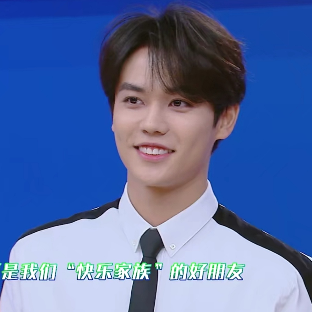 自截快乐大本营.林彦俊可二改图