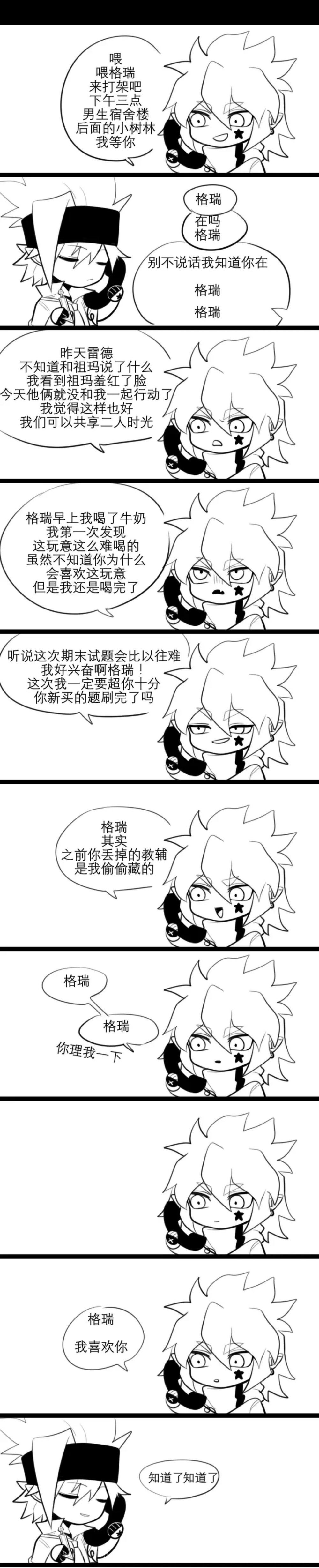 瑞嘉图花吐症图片