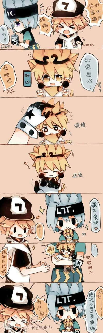 情头 瑞嘉