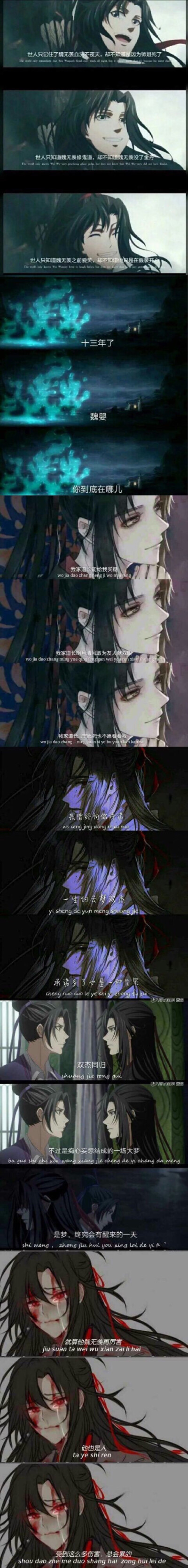 墨香三部曲