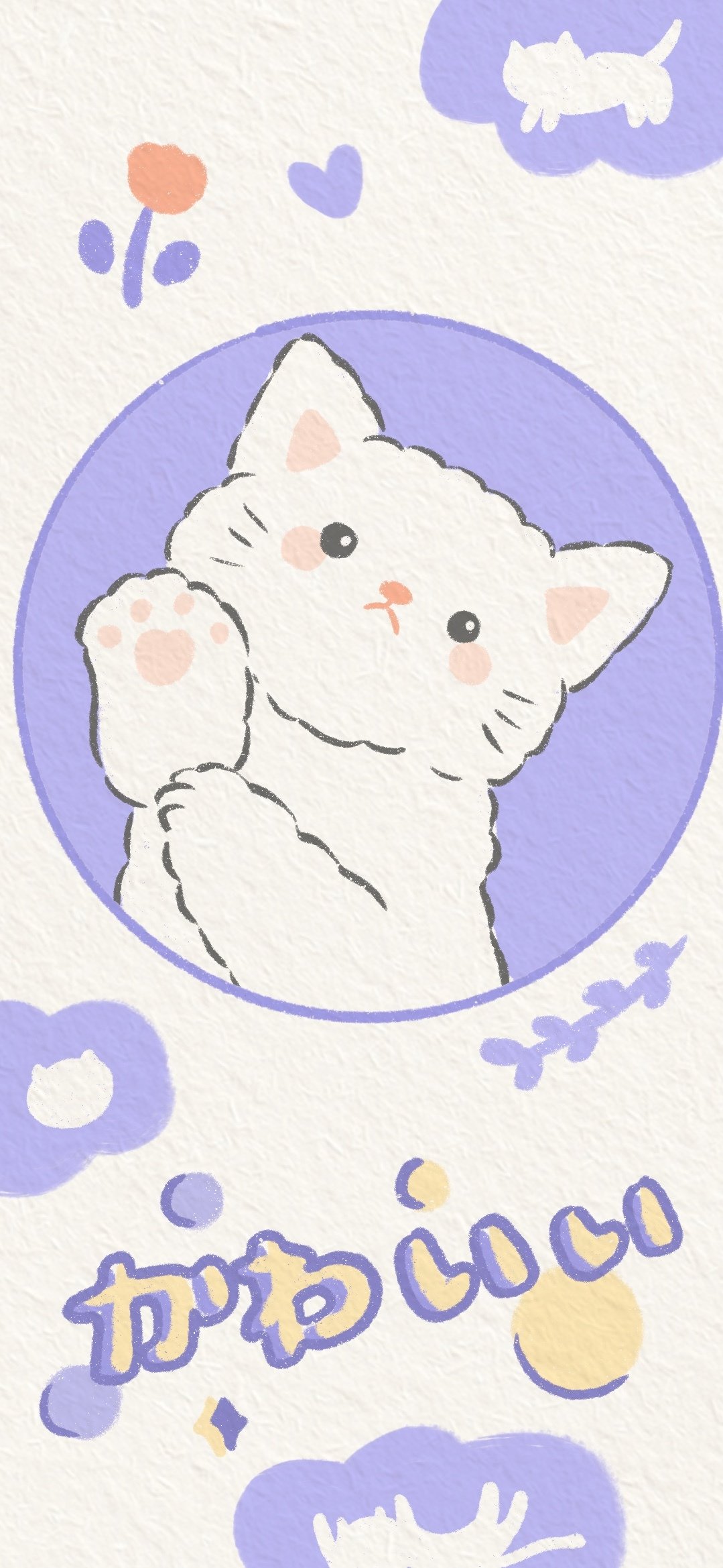 壁纸可爱卡通小兔小熊
