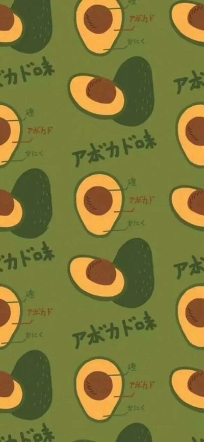 次元壁纸#绿色#牛油果