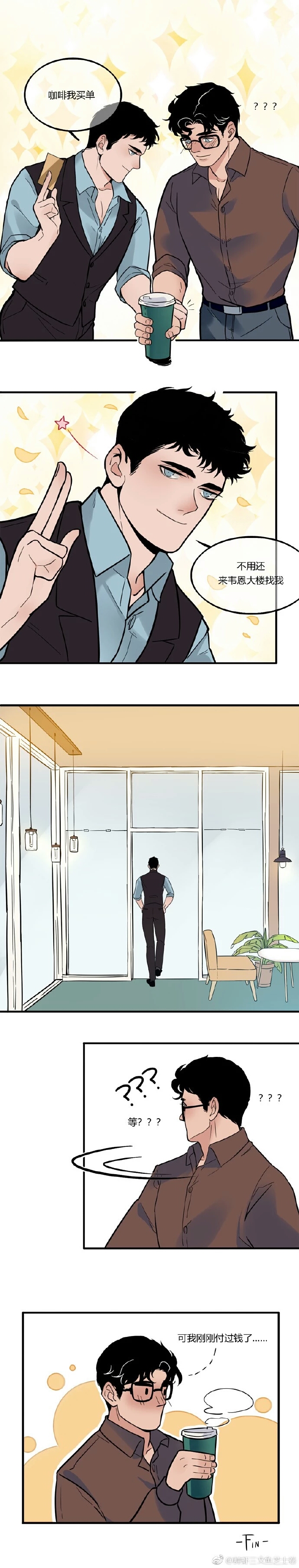 超蝙