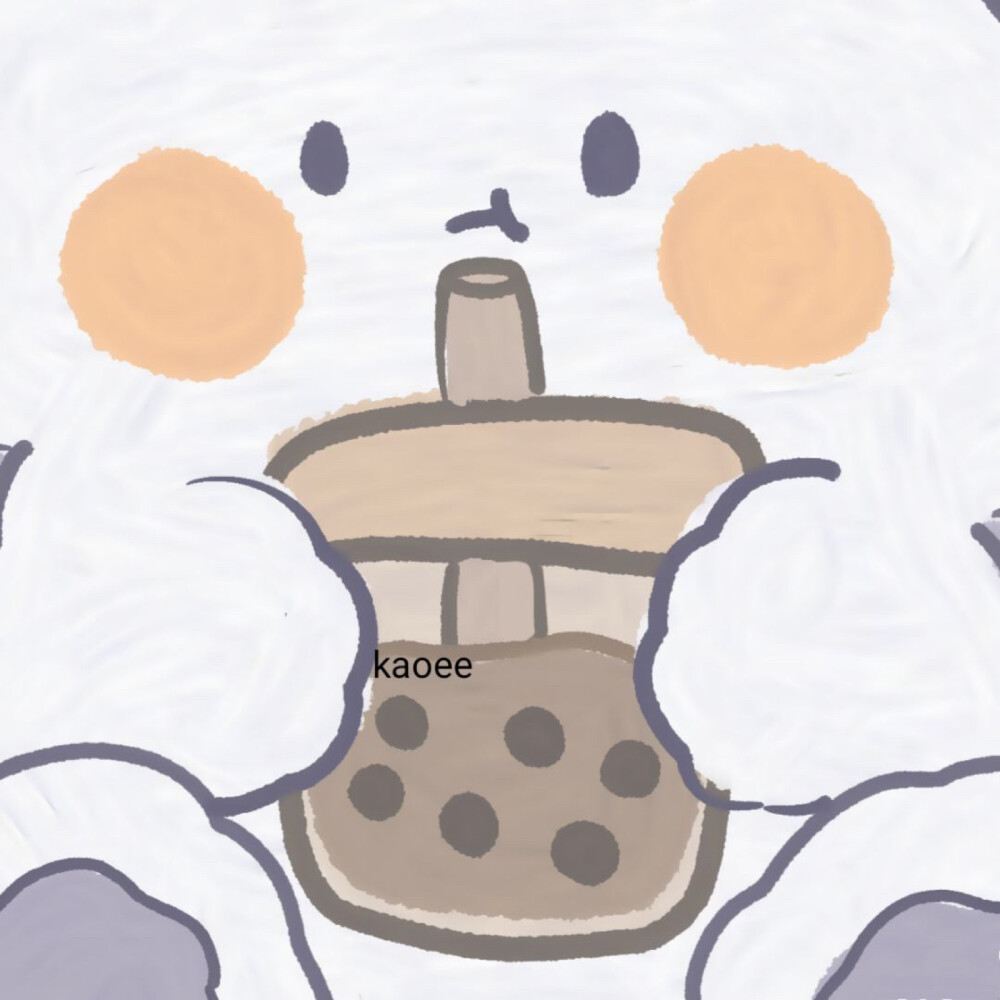 可爱情头 二转注明 微博 白鹅kaoee