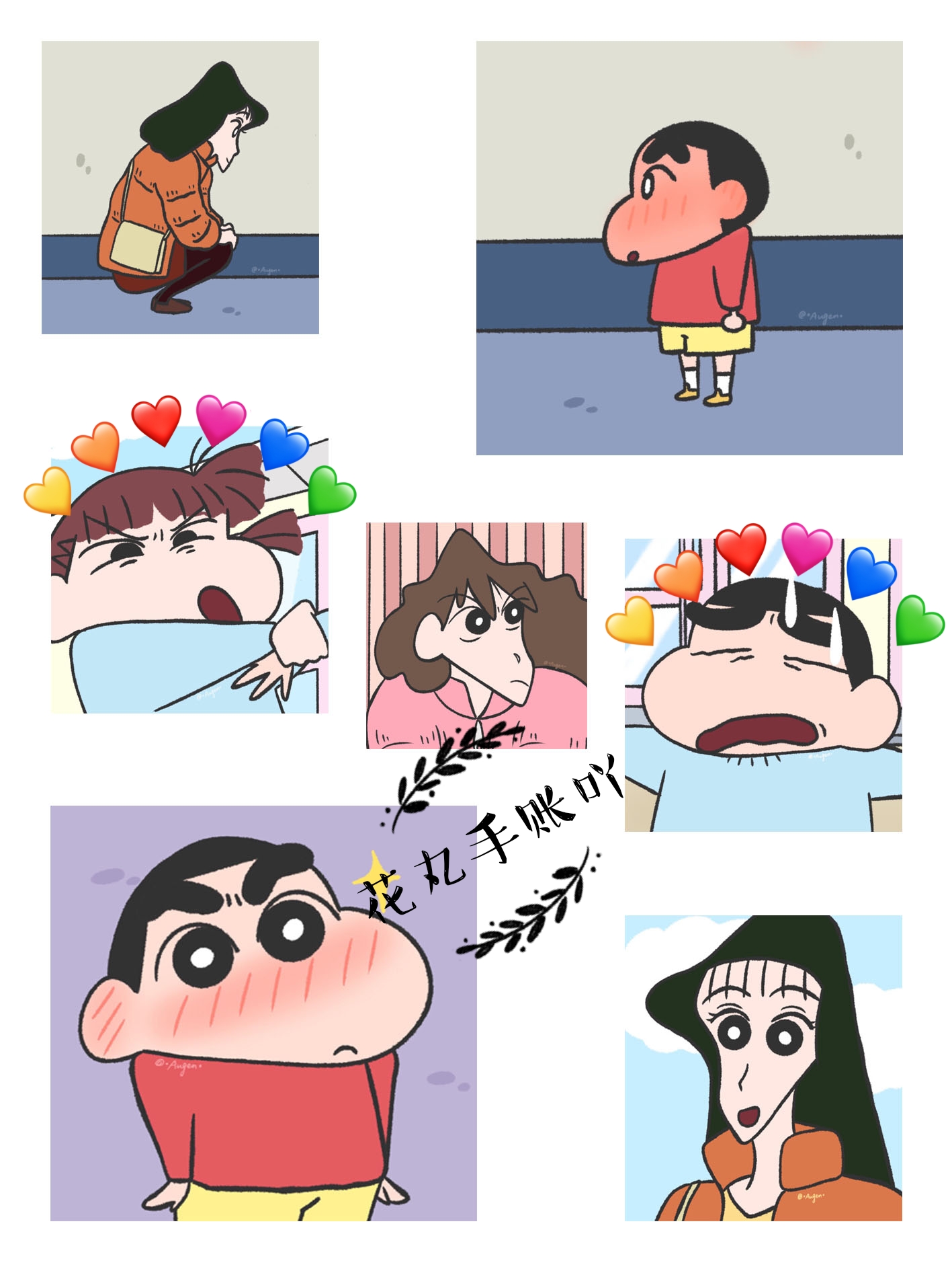 手账素材 动漫 蜡笔小新