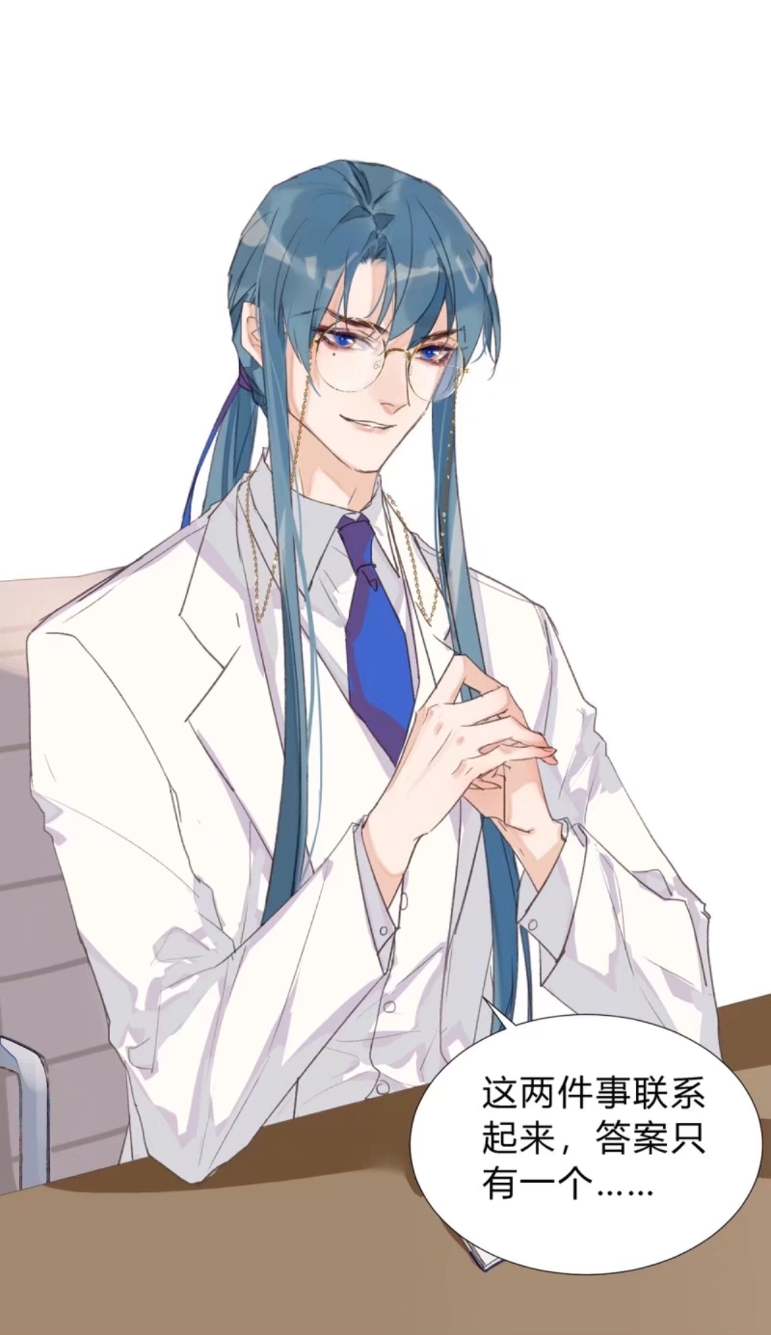 不健全关系系列自截 礼貌拿图动动小手点个赞