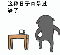 一脚踢开头像