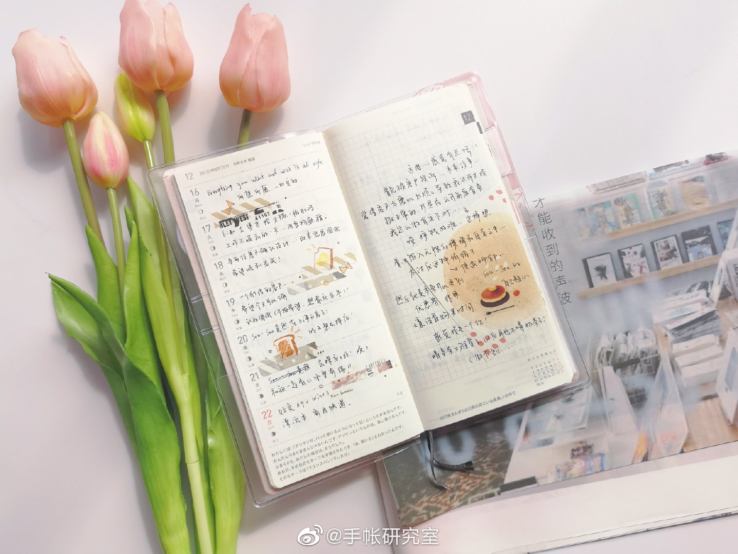 手帐 图片来自weibo