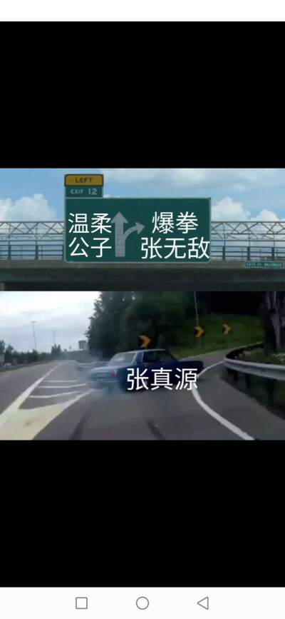 文轩的 