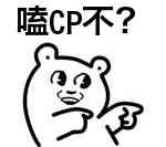 表情包九宫格第二波!