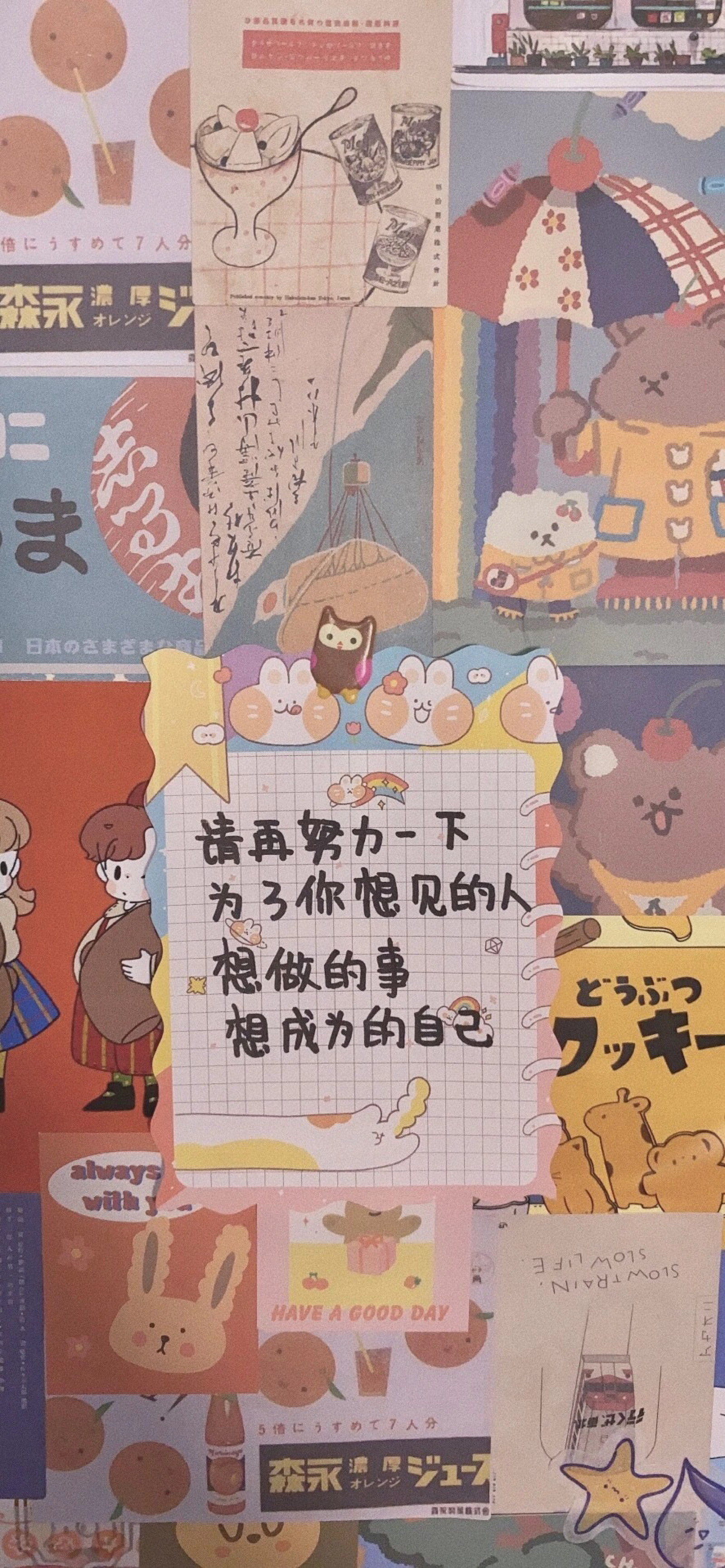 高清壁纸全面屏文字图片