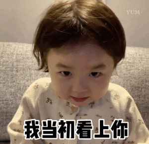 表情包喜关