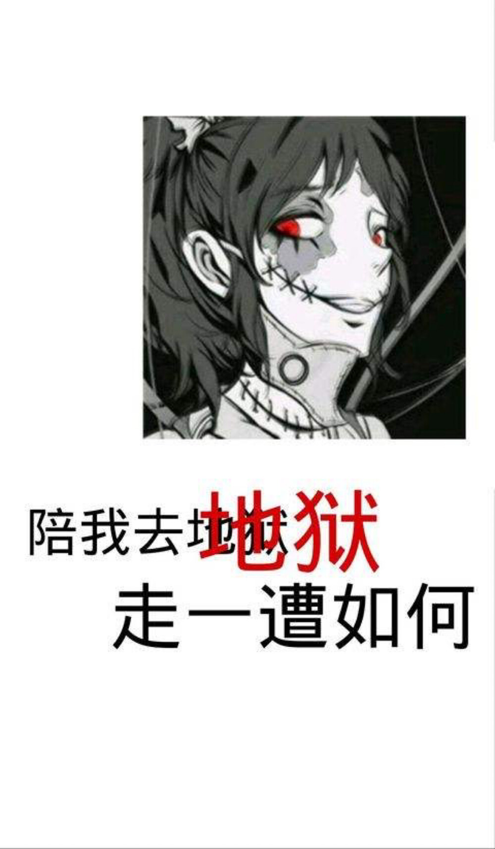hi,你今天开心吗?很丧 壁纸