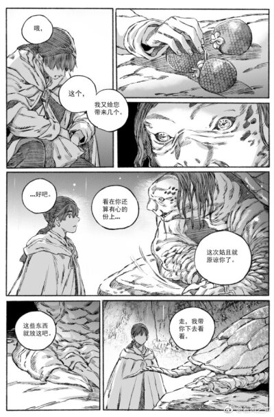 若风