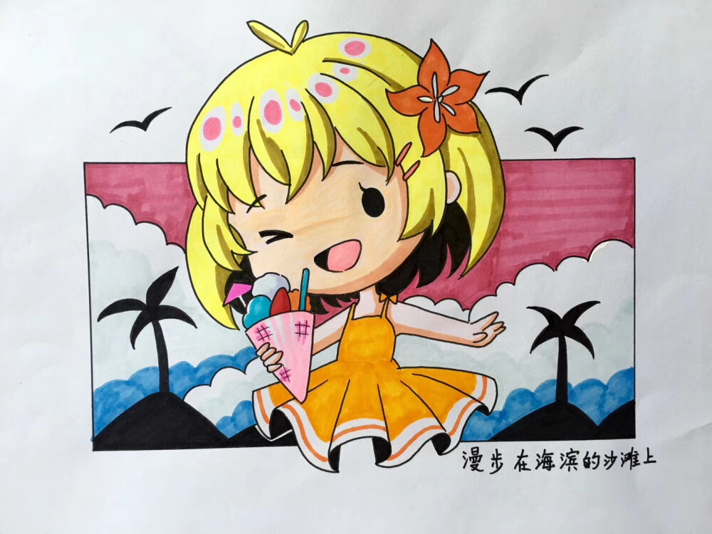 动漫初级