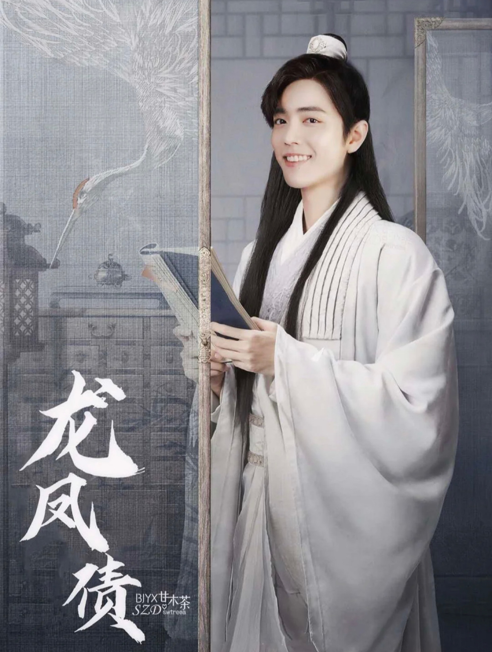 4月20日 22:47   关注  肖战