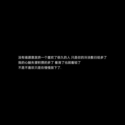 崩溃文案.