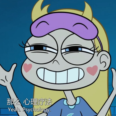 星蝶公主星星蝶舞