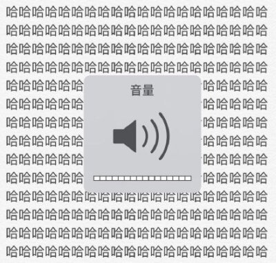 音量调最大声表情包图片