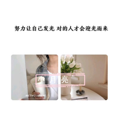 三观超级正的句子