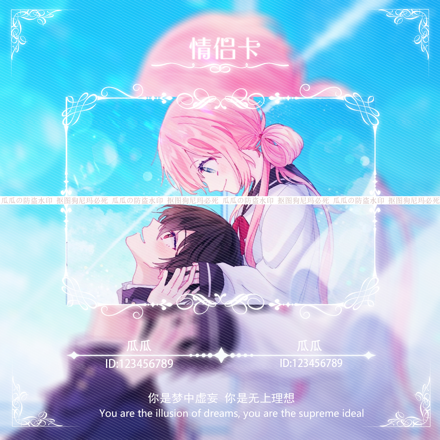 关系卡tt语音卡