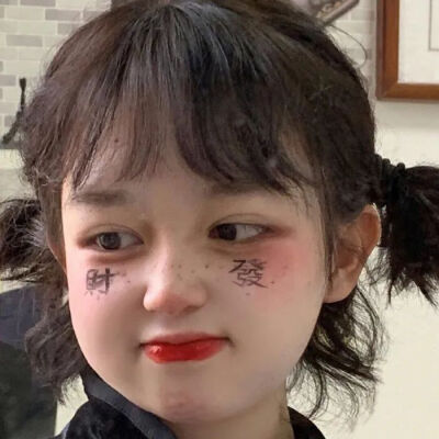 可爱女头0