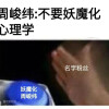 纬钧/蒲郭/九明/东春