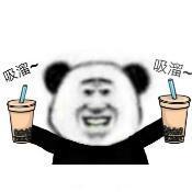 搞笑奶茶熊猫头表情包