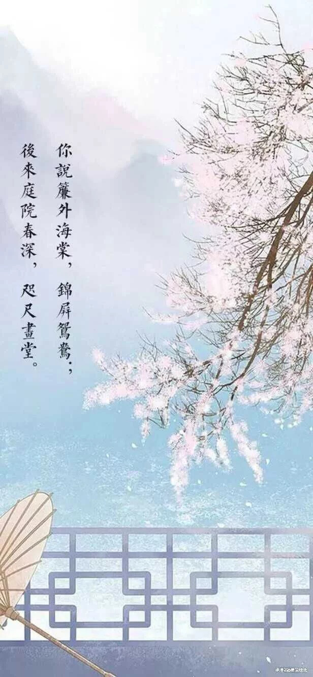 诗意壁纸