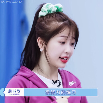 沈思佳