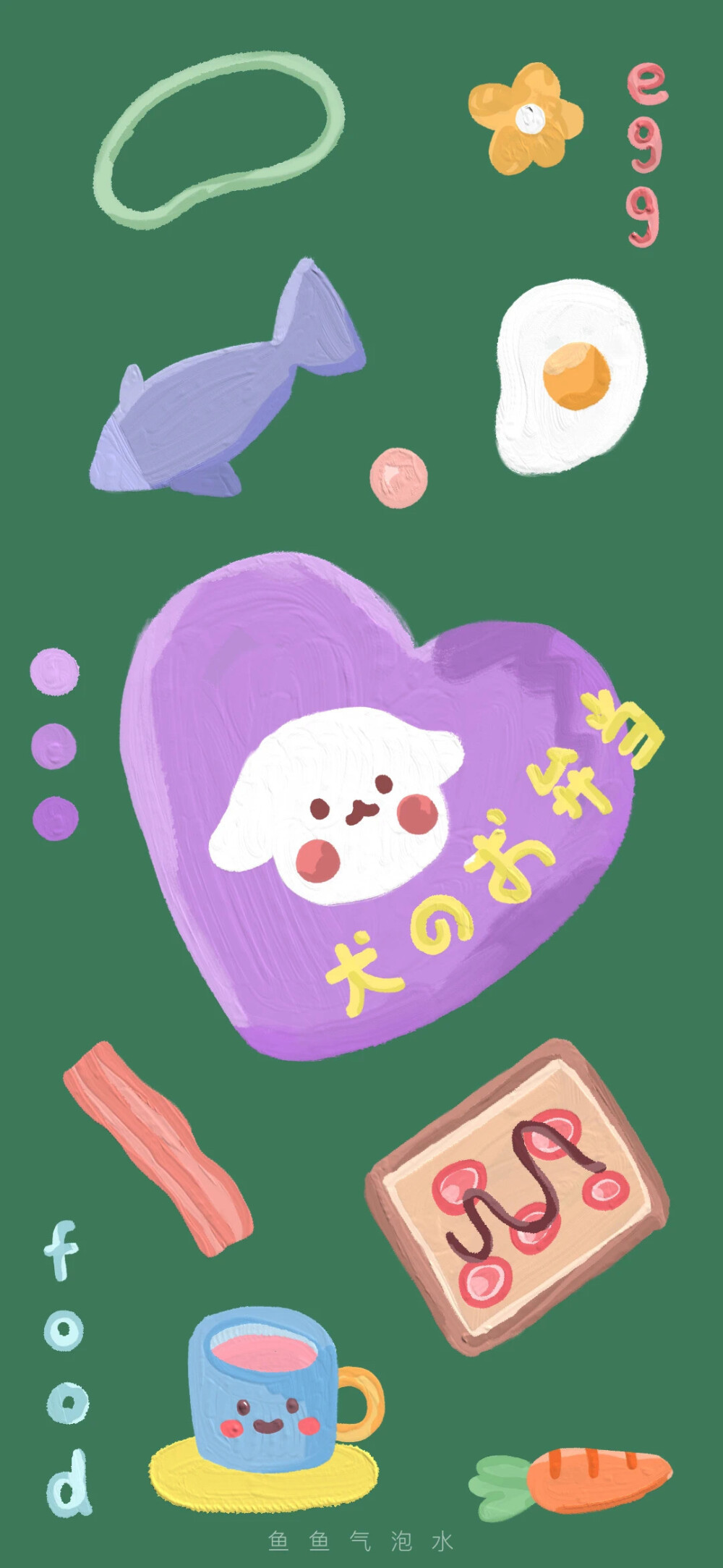可爱 少女心 锁屏 渐变 动漫 横屏 小熊 小恐龙 电脑 蒸汽波 小清新
