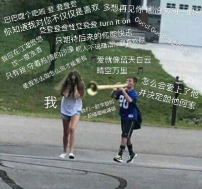 吹喇叭捂耳朵表情包图片